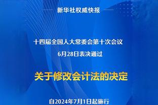 韩国足协主席谈克林斯曼：在指挥、管理、态度等方面都未达预期